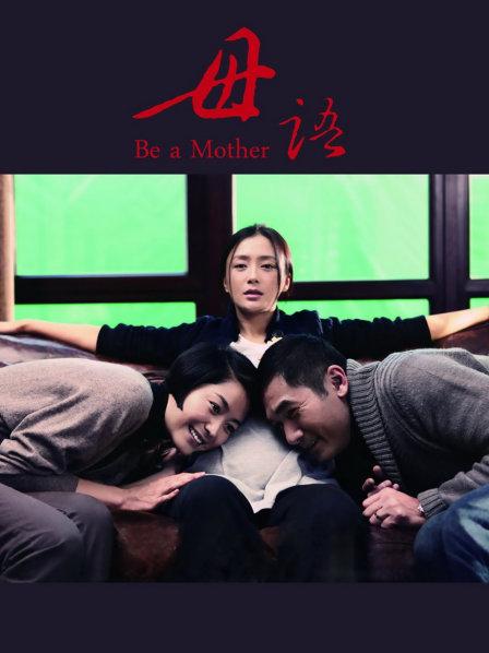 极品女神『掉掉』以性之名的青春 40题QA问答[54P+2V/1.16G]